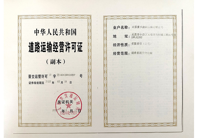 &#20247;&#24425;&#23448;&#32593;&#45;&#40;&#20013;&#22269;&#41;&#32929;&#20221;&#26377;&#38480;&#20844;&#21496;