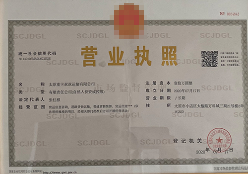&#20247;&#24425;&#23448;&#32593;&#45;&#40;&#20013;&#22269;&#41;&#32929;&#20221;&#26377;&#38480;&#20844;&#21496;