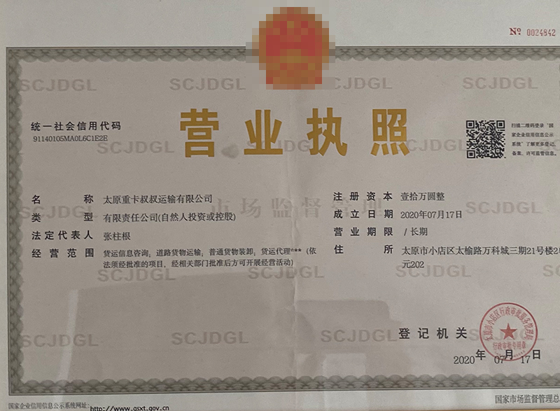 &#20247;&#24425;&#23448;&#32593;&#45;&#40;&#20013;&#22269;&#41;&#32929;&#20221;&#26377;&#38480;&#20844;&#21496;